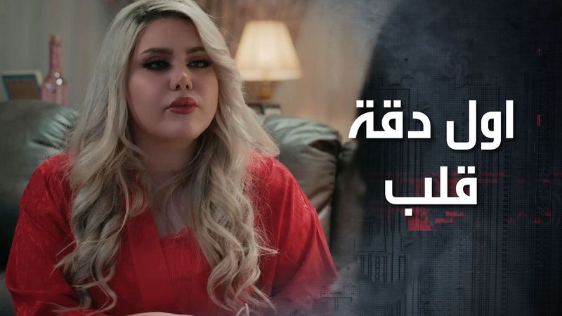 سألت صديقتها عن اللحظة اللي حست فيها انها صارت تحب مديرها بالشغل والحب مواقف مو فجأة 🥰 كذب ابيض