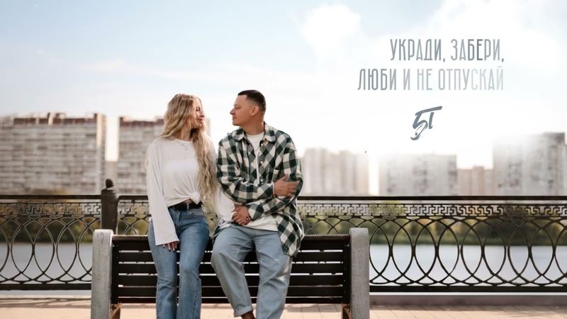 5УТРА - Ай-ай-ай (Official Lyric Video)