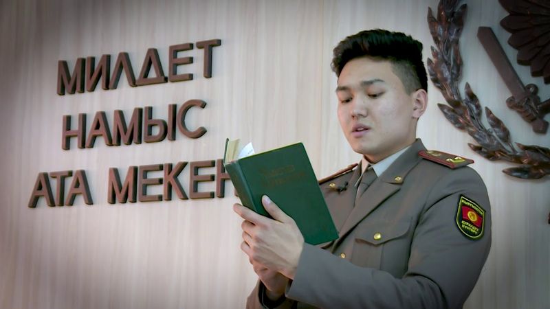 "Лицом к лицу"  Чынгыз Айтматов