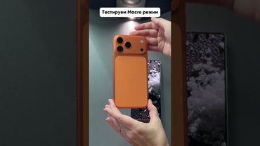 Кто справился лучше? iPhone 17 или Samsung Galaxy S25 Ultra🔥 #igadget #магазинтехники #смартфоны