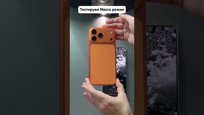 Кто справился лучше? iPhone 17 или Samsung Galaxy S25 Ultra🔥 #igadget #магазинтехники #смартфоны