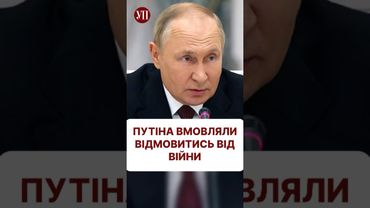 Чому Путін таки почав війну? #цимбалюк #війна #путин #24лютого