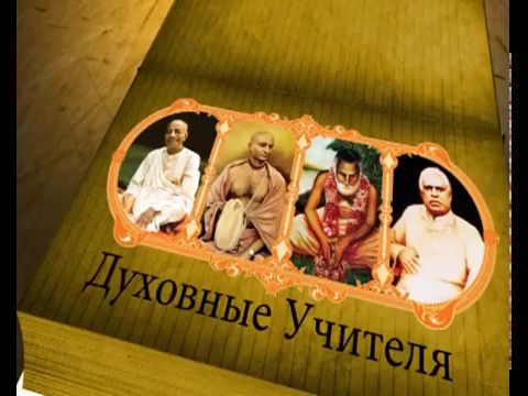 Фильм "Единая картина мира" (2010)