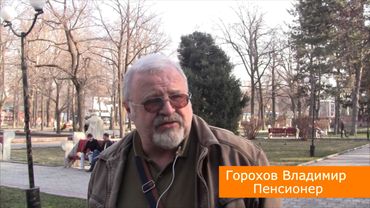 Корень коррупции