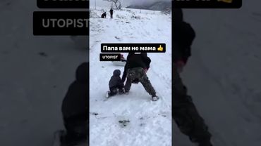 UTOPIST | Я плакал