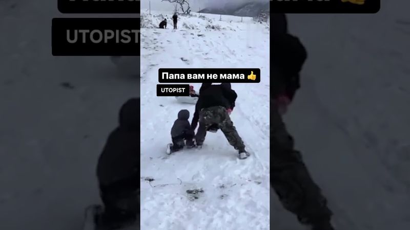 UTOPIST | Я плакал