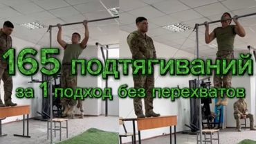 165 подтягиваний на соревнованиях. Нереальный результат от Евгения Нама!