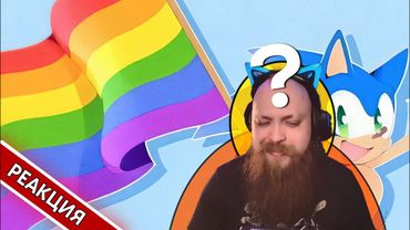 ПОВЕСТКА в Сонике 🌈 | Гольдштейн реагирует на Kirill-OK