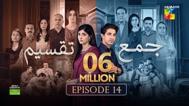 Jama Taqseem Episode 14 [CC] - 23 October 2025 [Mawra Hocane & Talha Chahour] Nisa Naturals Shampoo