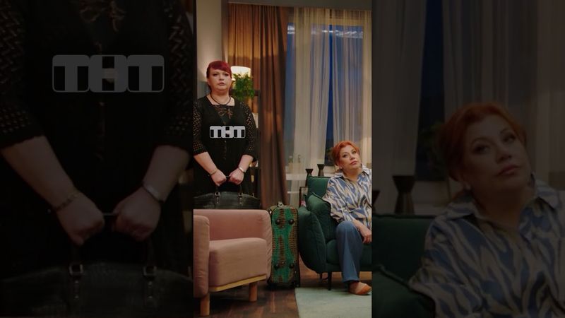 Сыночка переезжает 💔 #тнт #овр #овршоу #сын #сыночка #переезд #родители #дети #ребенок #взросление