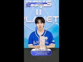 [BOYS II PLANET K] 방준혁 BANG JUN HYUK | 두근두근 아슬아슬 'TMI 말해볼 젠가'