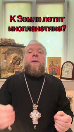 #нло #инопланетяне #страх #ответ #жизнь 