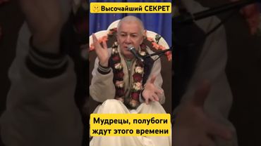 Мантра процветания. Джапа. Святое Имя. Маха Мантра. Хакимов. Бог. Успех. Чайтанья Чандра Чаран пр.