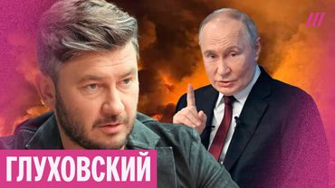 «Путин множит ошибки». Дмитрий Глуховский — главный сюжет 2025 года и прогноз на 2026-й