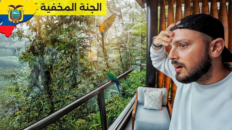 تحدي أجمل رحلة في حياتي! الجنة المخفية 🌴