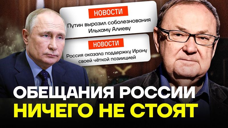 КРУТИХИН: До мира дошло, что Путин ВСЕГДА обманет