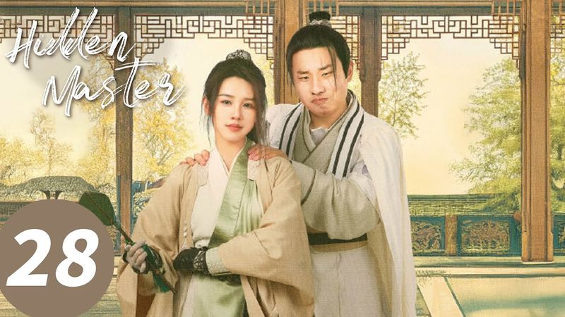 المسلسل الصيني "السيد المخفي"｜الحلقة 28｜Hidden Master｜WeTV