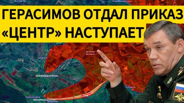 Группировка «ЦЕНТР» готовит удар! Военные сводки 18.09.2025