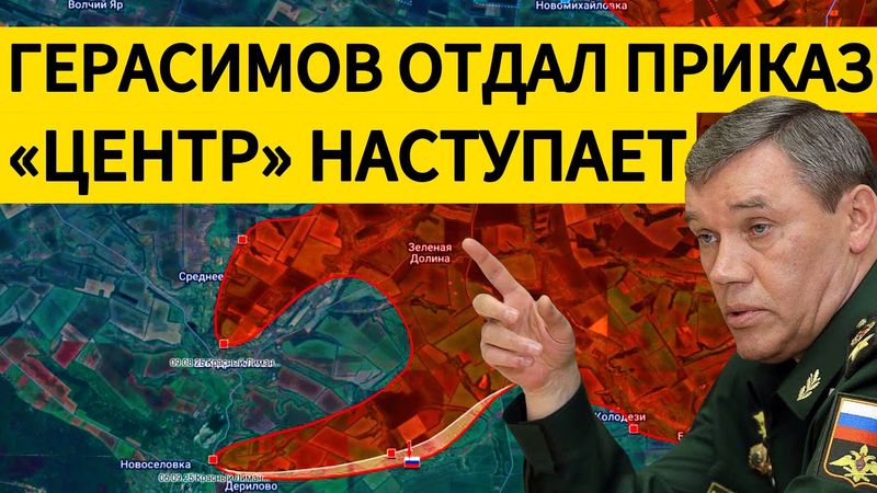 Группировка «ЦЕНТР» готовит удар! Военные сводки 18.09.2025