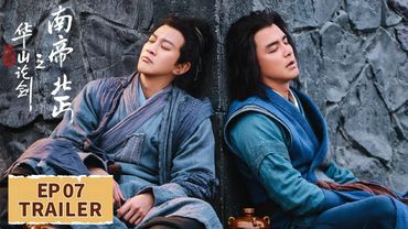 EP07 preview [Southern Emperor and Northern Beggar] #Peter Ho #Hani Kyzy #Ming Dow
