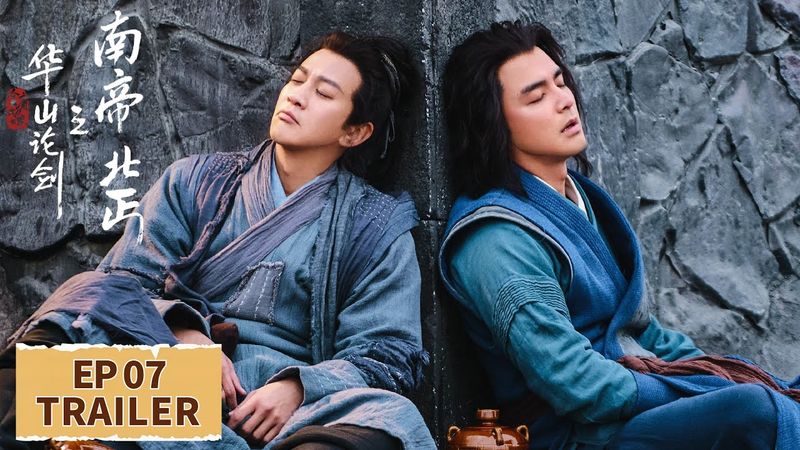 EP07 preview [Southern Emperor and Northern Beggar] #Peter Ho #Hani Kyzy #Ming Dow