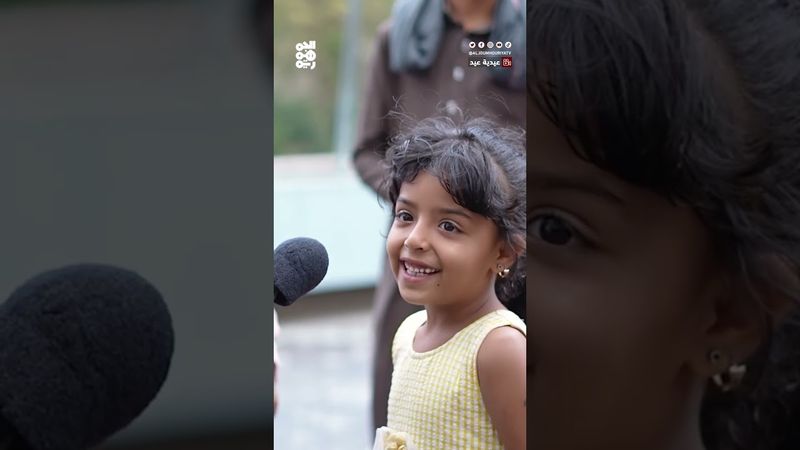 انت إنسان أو طعام  تتوقعوا أيش كان الجواب؟ | عيدية عيد