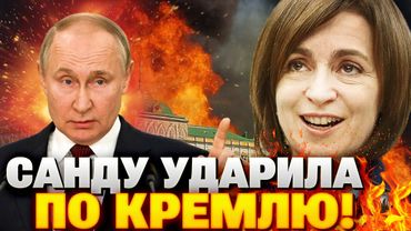 Провал Кремля в Молдове: ватников вышвырнули!