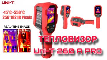 Новое приобретение. Тепловизор Uni-T 260A PRO