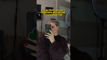 Английский очень нужен #music #toriva #музыка #lifestyle #популярное #певица #vlog #tattoo #рианна