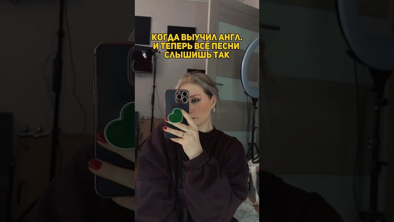 Английский очень нужен #music #toriva #музыка #lifestyle #популярное #певица #vlog #tattoo #рианна