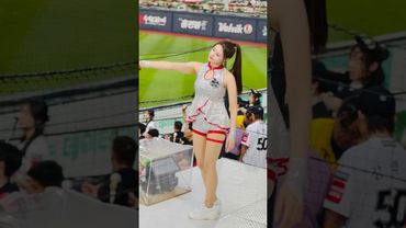 왓! #이예빈 #이예빈치어리더#ktwiz #kt위즈 #kt위즈치어리더