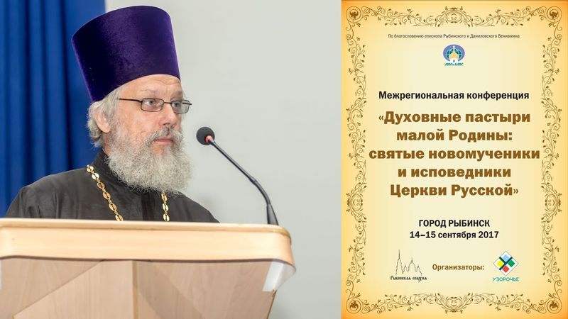 "1917-2017: итоги столетия-Церковь мучеников" Кирилл Каледа