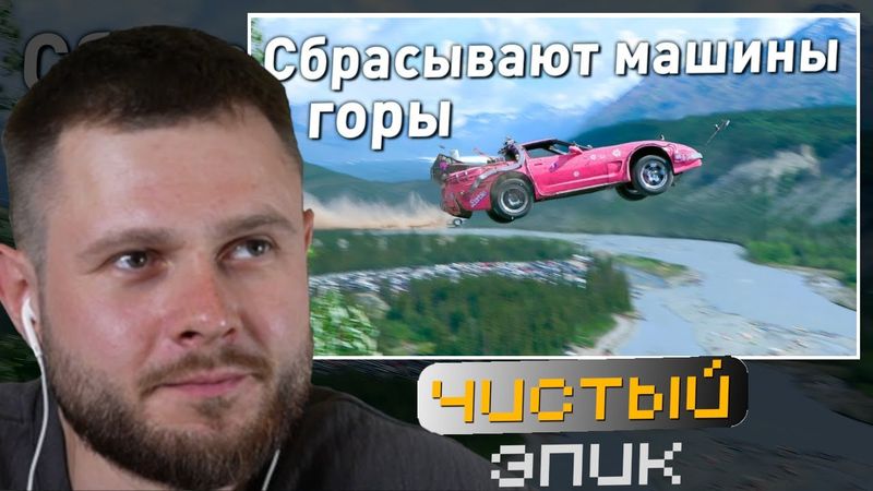 ФРОСТ СМОТРИТ-ФЕСТИВАЛЬ СБРОСА АВТОМОБИЛЕЙ С ГОРЫ НА АЛЯСКЕ