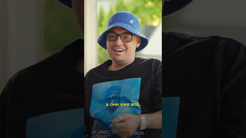 Как Guf пропустил свой концерт из-за игры в GTA #шортс #тренды