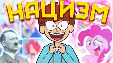 ОМЕРЗИТЕЛЬНЫЙ АНИМАТОР ПРОТИВ 4CHAN [BenTheLooney] [Разбор]