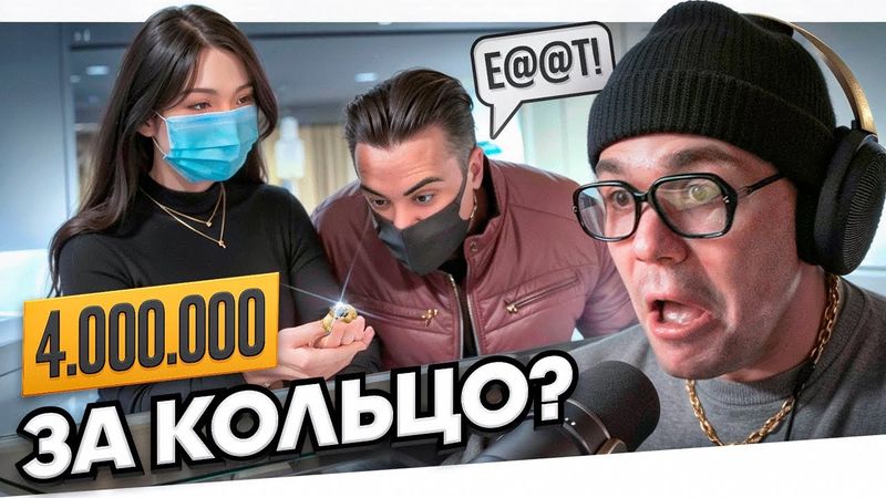 МЕРКАНТИЛЬНАЯ ЧЕРЕМША - СВЕКРОВЬ ДЬЯВОЛ..