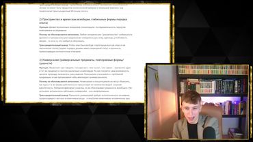 Неопровержимое Доказательство Бога. Метаэпистемологический Аргумент