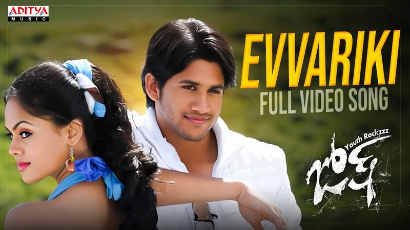 Evvariki Full Video Song | Josh Movie | Naga Chaitanya, Karthika Nair | Sandeep Chowta |Aditya Music