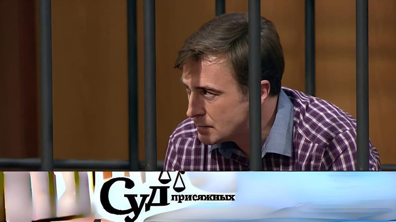 Суд присяжных | 2025 Любовь, подозрение и убийство | Душераздирающее дело