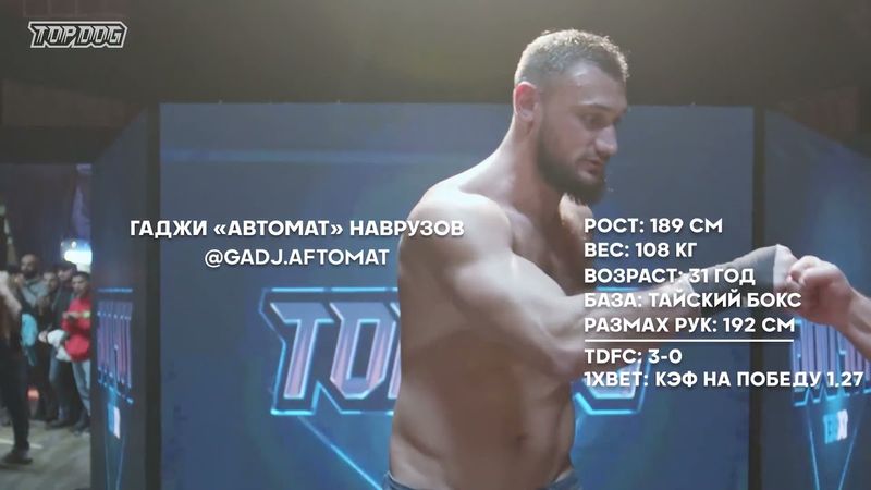 The most brutal fight by Gadzhi “Assault Rifle” | BARE KNUCKLE fighting championship by TOPDOG |