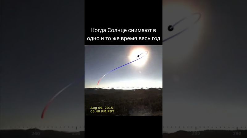 Солнце снимали весь год🤯