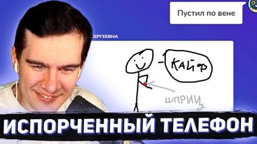 БРАТИШКИН ИГРАЕТ В СЛОМАННЫЙ ТЕЛЕФОН С 89 СКВАДОМ #10