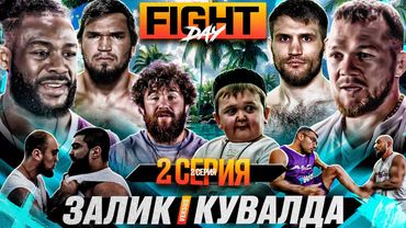 ALF Reality: Ян VS Стерлинг. ДРАКА Перс – Оев. ХАСБИК в ШОКЕ! Бой Залик – Кувалда. КИПИШ на ТУСЕ #2