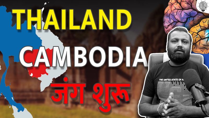 Border Clash Ignites: Why Thailand & Cambodia Are at War Over the Emerald Triangle