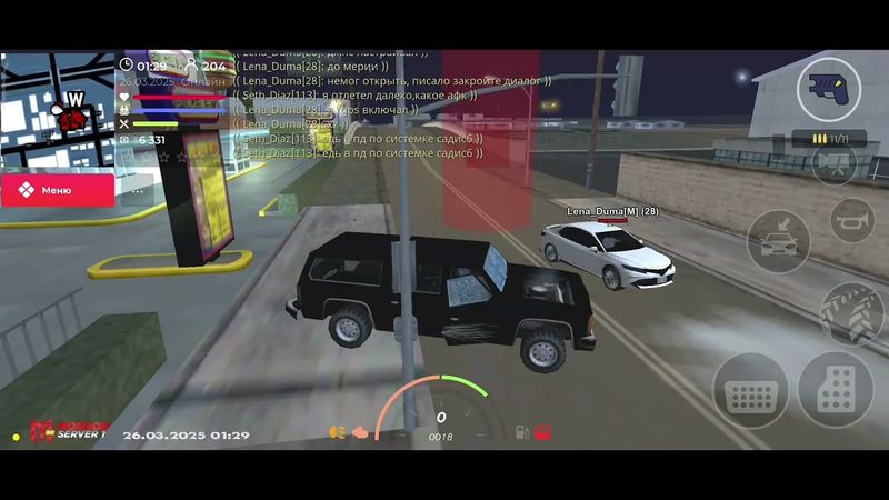 26 марта 2025 г.