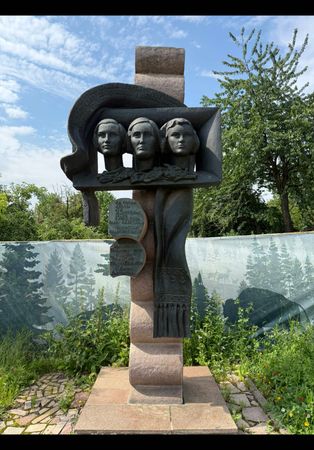 Здесь в декабре 1943 года были казнены учительница Мария Павловна Чиж...