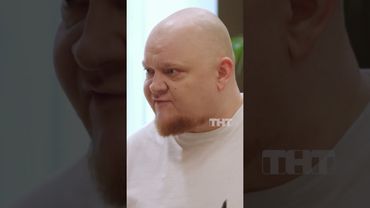 Крепкие отношения ❤️ #тнт #овр #овршоу #отношения #пара #брак #друзья