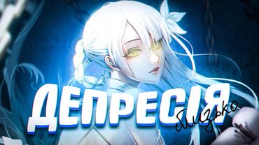 ЦЯ ГРА ЗЛАМАЄ ТЕБЕ - ОГЛЯД NIER: REPLICANT