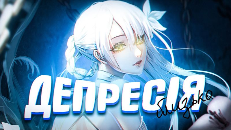 ЦЯ ГРА ЗЛАМАЄ ТЕБЕ - ОГЛЯД NIER: REPLICANT