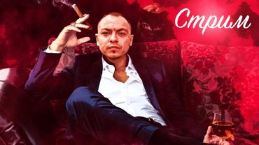 Долгожданный Алкогольный понт с Валентином Владимировичем